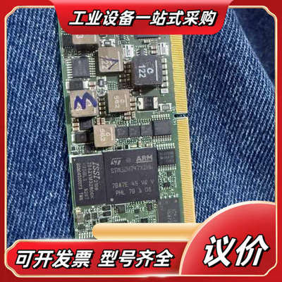STM32H747XIH6 ARM芯片控制板,型号MCUCB议价