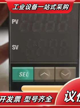 温控表PXR45议价