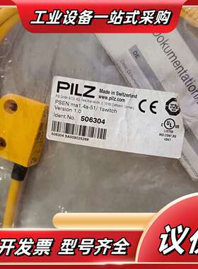 皮尔磁 PSENma1.4a-51 506304议价