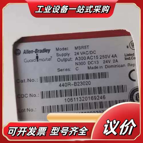 MSR5T   440R-B23020议价