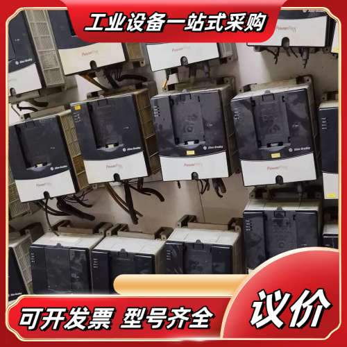 PF70变频器20AC8P7A0AYNANNN议价