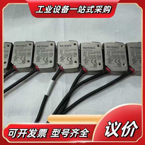 LR-ZB250AN，共有12个（还有10个），成色漂亮议价