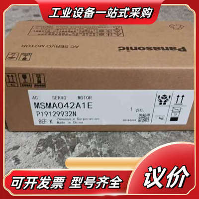 MSMA042A1E议价