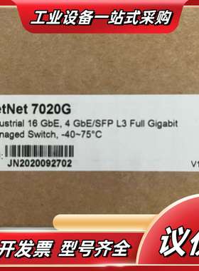 科洛理思korenix JetNet 7020Ｇ三层网管交换议价