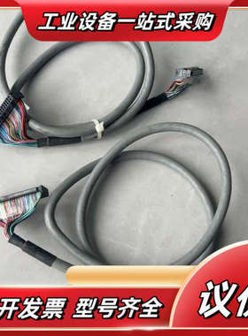 工业连接线，品，成色还可以，。线长约1米，接口齐议价
