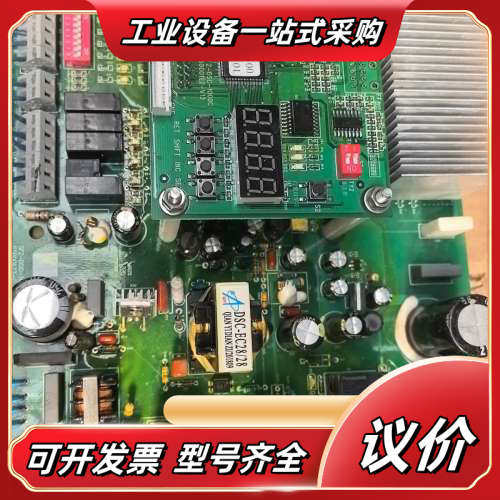 日立门机板SF2-DSC-1000D/65000123c电梯议价