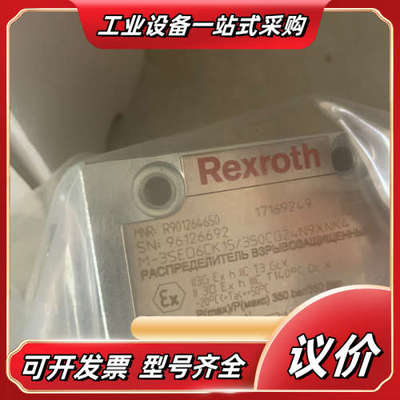 R901264650 M-3SED6CK1X/350CG24议价