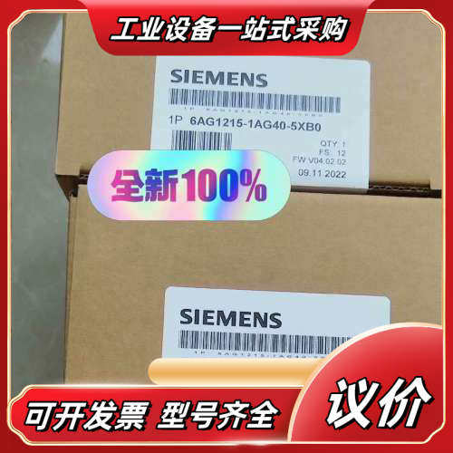 6AG1215-1AG40-5XB0议价