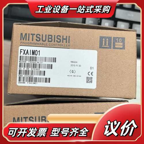 WS0-CPU320202议价