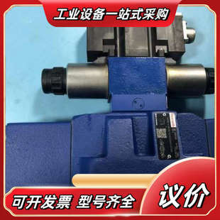 6EG2议价 R900954260 4WRTE10V50L