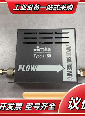 MKS Type 1150 1150C-4576M MASS议价