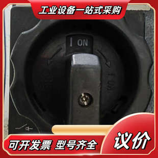 断电开关3LD2504 0TK51议价