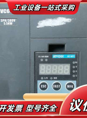 onvoee 英沃VC610  5.5KW，变频器，成色议价