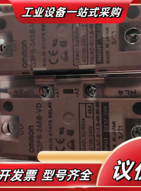 G3PB-245B-VD  实物  议价