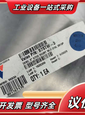 VALEX    3寸    BA级别  正三通  现货议价