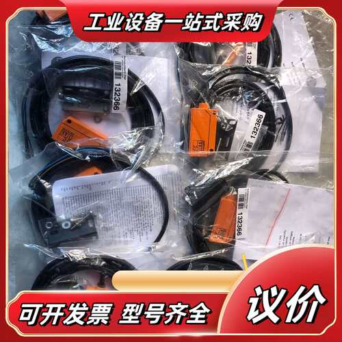 全新易福门IFM光电传感器OU5010议价