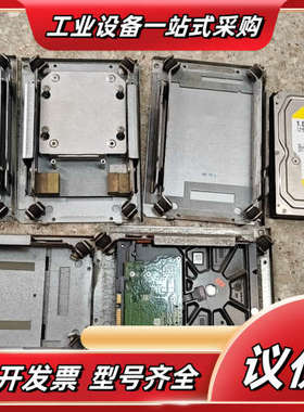 pcu50支架op显示器支架轨议价