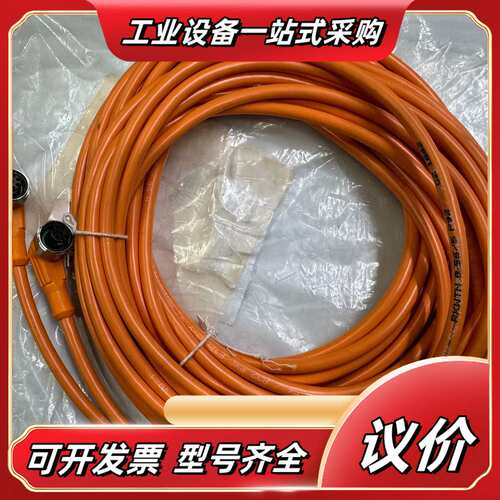 全新仓库货RKWTN 8-56/5 ，E 12683-V，八议价
