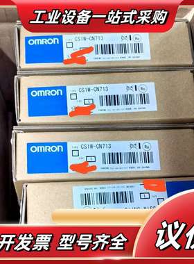 CSIW CS1W-OC211 0C211 IC102议价