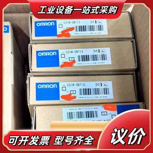 0C211 OC211 IC102议价 CS1W CSIW