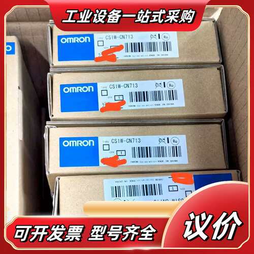 CSIW CS1W-OC211 0C211 IC102议价