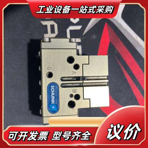 德国SCHUNK雄克气动夹爪 DPG50-2-AS 型号，议价