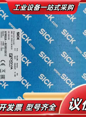 sick西克编码器，AFM60A-BEIB018X12 议价