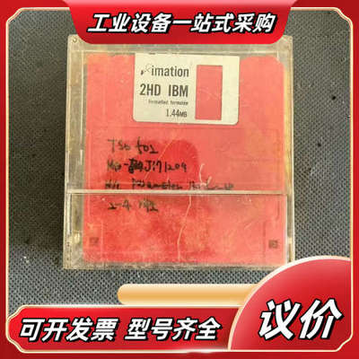 IMATION 2HD IBM, 1个，50议价