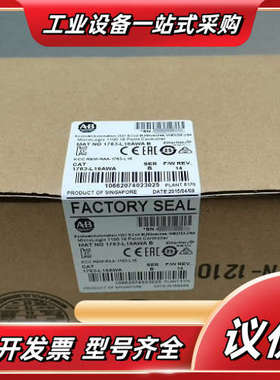1763-L16AWA控制器模块 PLC r议价