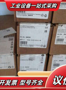 PLCMURR穆尔模块55287 55339 55255 5议价