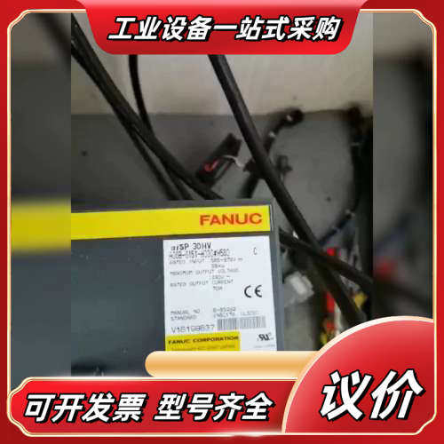 发那科驱动A06B-6151-H030议价,3C数码配件,隔离器/耦合器,淘宝优惠券,粉丝福利购,淘宝优惠卷