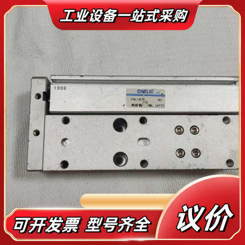 台湾气立可CHELIC原装正品FML16*75议价