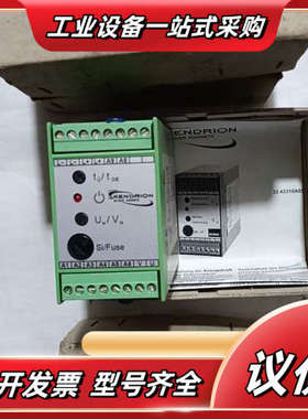 全新原装德国康德瑞恩3343311A13相序保护器，一共议价