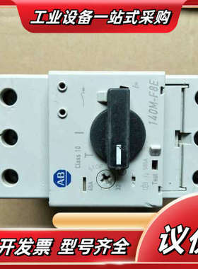 140M-F8E-C45/168，C32/148议价