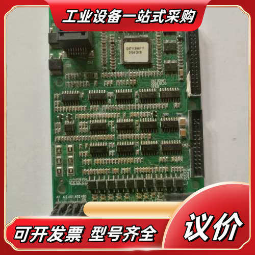 蓝海华腾I14T113HK1,议价