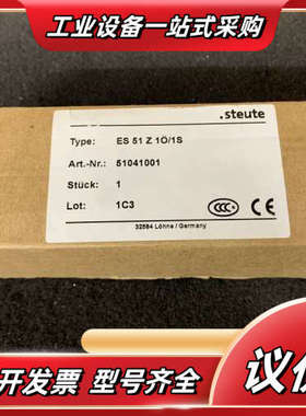 德国steute斯陶特 拉绳开关 ES 51 Z 1O/1S议价