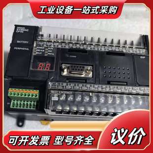 A议价 XA40DR PLC型号 CP1H