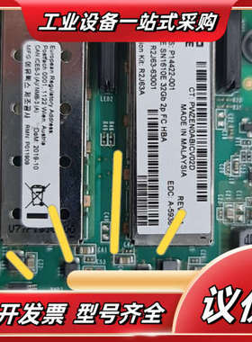 HPE SN1610e sN1600e R2J63-6300议价