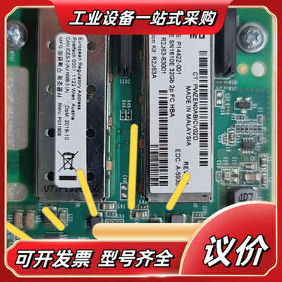 HPE SN1610e sN1600e R2J63-6300议价