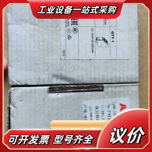 全新时间继电器CT-ARS.21S，德国进口，24-2议价