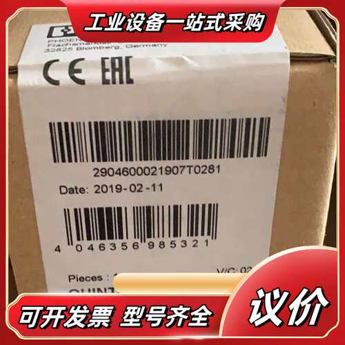 菲尼克斯电源 - QUINT4-PS/1AC/24DC/5议价