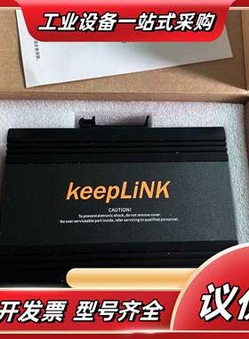 keeplink交换机，型号KP-9000-65-5TX议价