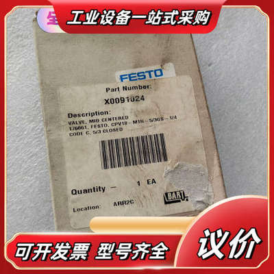 全新原装CPV18-M1H-5/3GS-1/4 176061议价