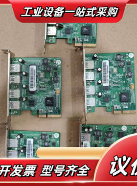 火箭 HighPoint RocketU   1144A-1议价