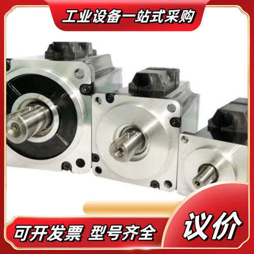 高创电机PH2-M06B23025S31D全新原装正品现货议价