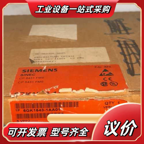 SIMATIC CP5431 FMS通讯模块，型号6议价