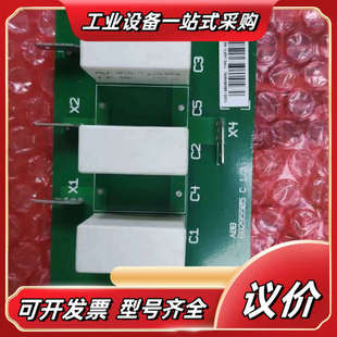 ACS800变频器议价 68295505 AOFC