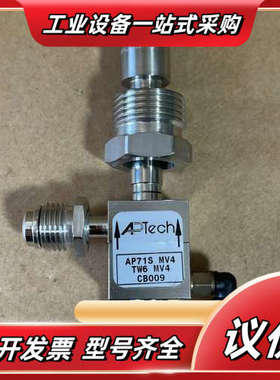 Aptech真空发生器AP71S MV4 TW6 MV4 C议价