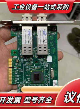 原装intel EXPI9402PF 82571GB 9议价