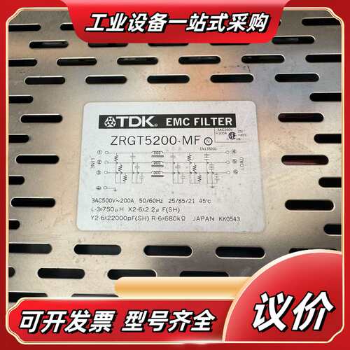 TDK三相滤波器ZRGT5200-MF，500V 2议价